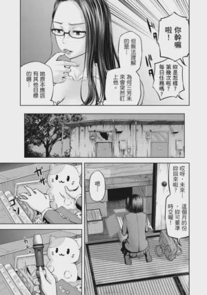 第114頁圖