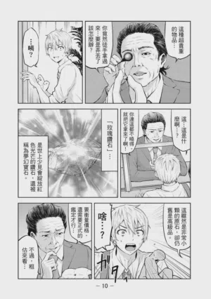 第13頁圖