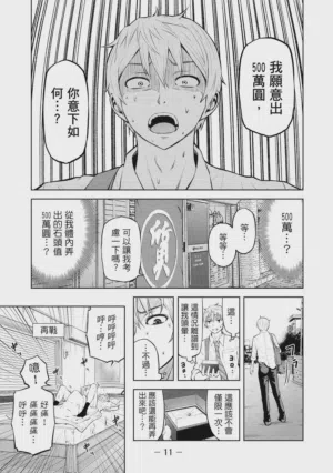 第14頁圖