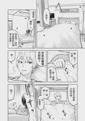 第17頁圖