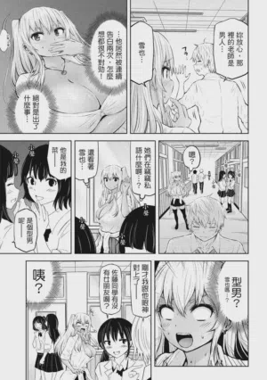 第179頁圖