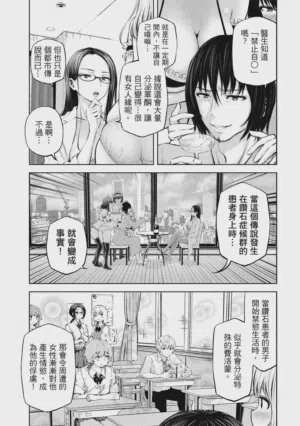 第181頁圖
