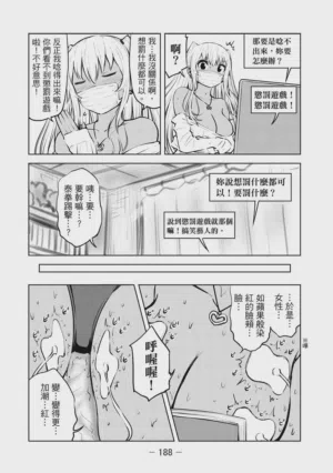 第187頁圖