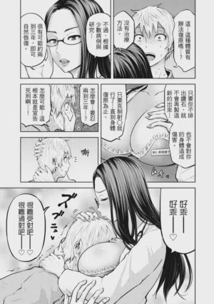 第24頁圖