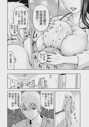 第25頁圖
