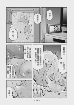第31頁圖
