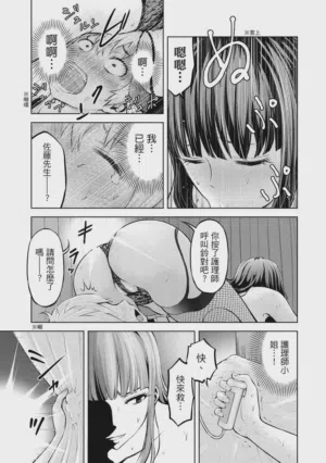 第38頁圖