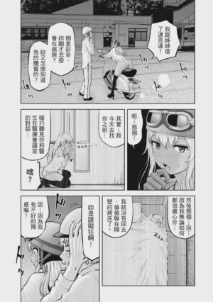 第49頁圖