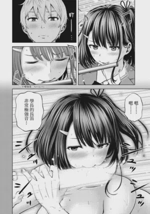第64頁圖