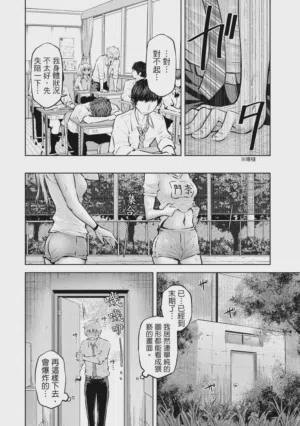 第72頁圖