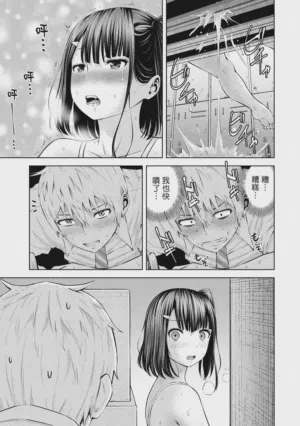 第79頁圖