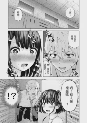 第81頁圖