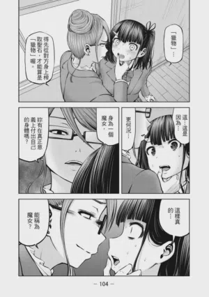 第105页图