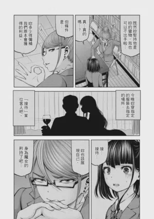 第125页图