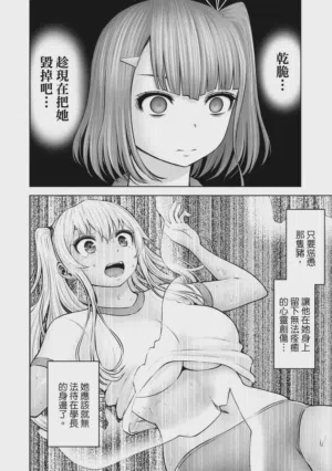 第143页图