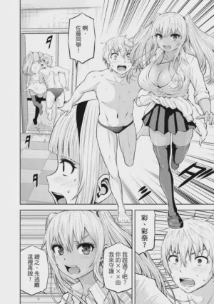 第17页图