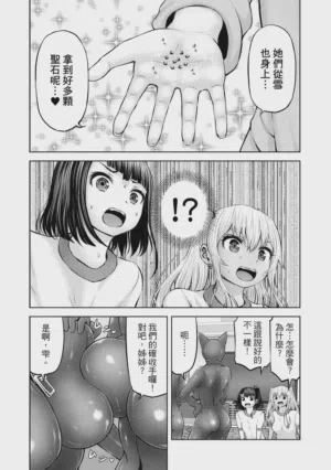 第173页图