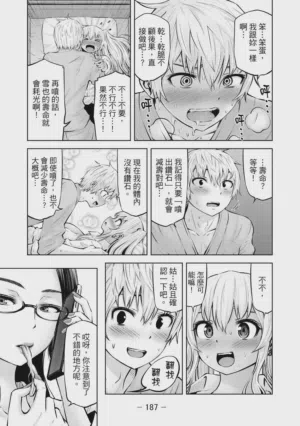 第188页图