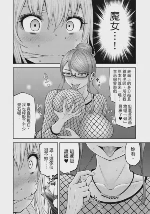 第33页图