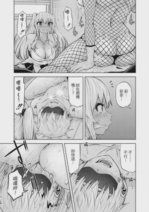 第38页图