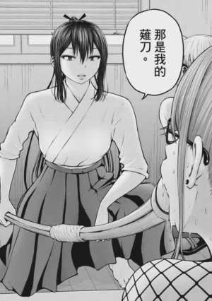 第51页图