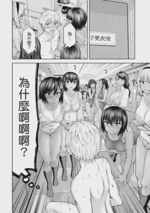 第7页图