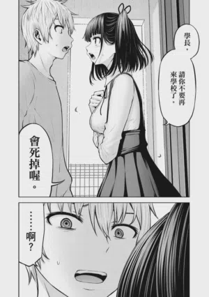 第76页图
