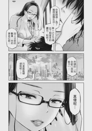 第88页图