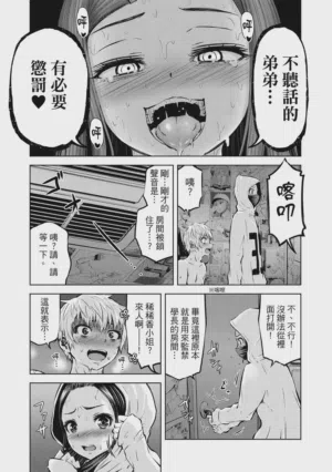 第100頁圖