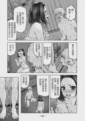 第104頁圖