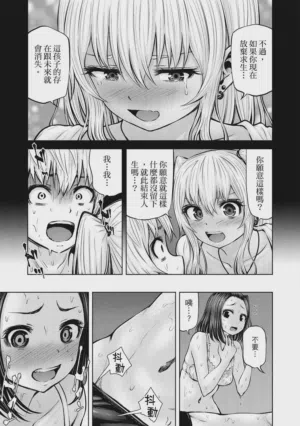 第110頁圖