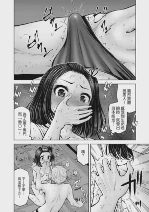 第111頁圖