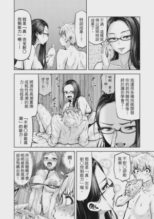 第119頁圖