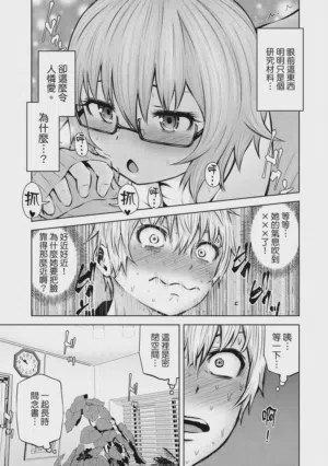 第146頁圖