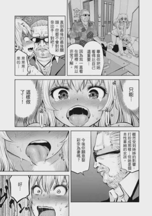 第16頁圖