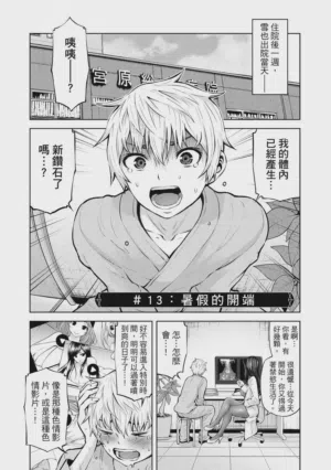 第38頁圖