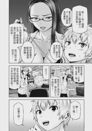 第51頁圖