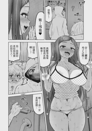 第99頁圖