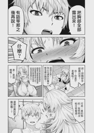 第106頁圖