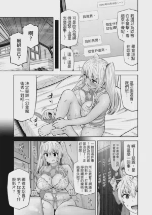 第139頁圖