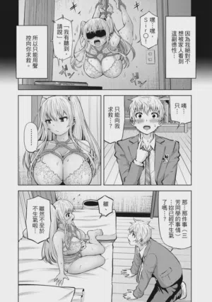 第140頁圖