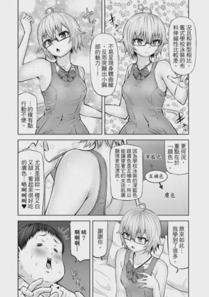 第146頁圖