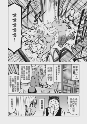 第174頁圖