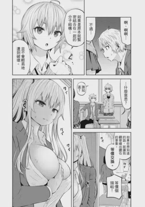 第73頁圖