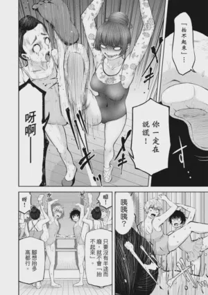 第81頁圖