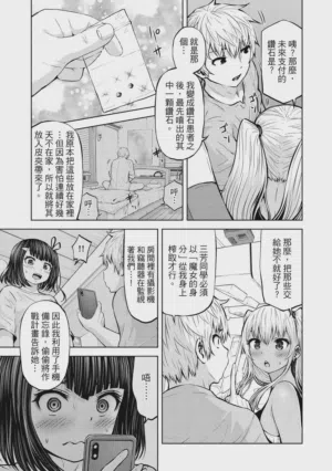 第108頁圖