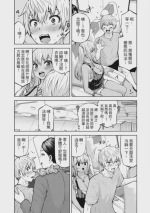 第112頁圖