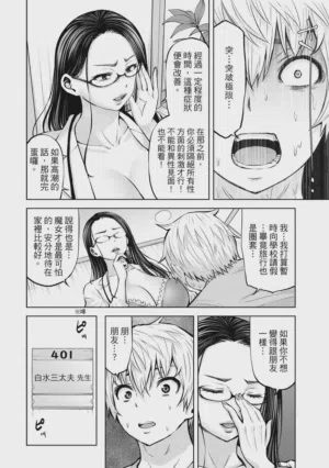 第117頁圖