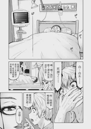 第118頁圖