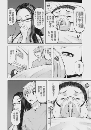 第119頁圖